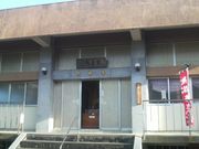 ���Ƃ��񂳂�̌������̓��e�ʐ^3