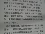 ���Ƃ��񂳂�̖������̓��e�ʐ^1