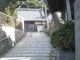 さとけんさんの大椿寺（神奈川県三浦市）の投稿写真1