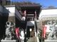 さとけんさんの妙音寺（神奈川県三浦市）の投稿写真2