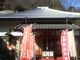 さとけんさんの妙音寺（神奈川県三浦市）の投稿写真3