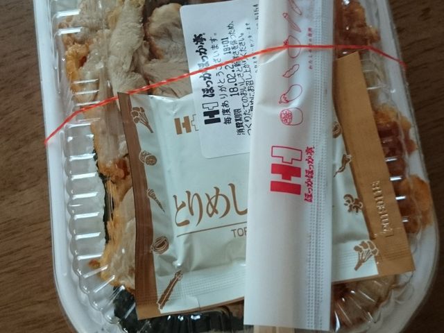 ���߂��ٓ��I�C�V�C��_�ق����ق����� �L��X