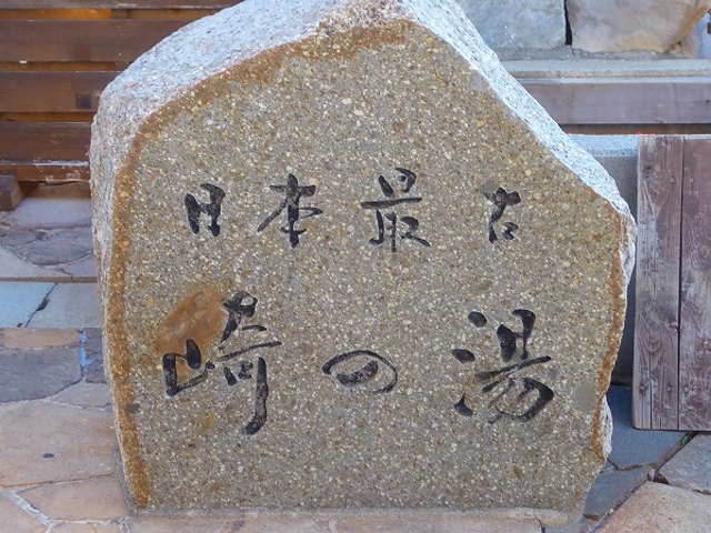 �a�̎R���E��I���l�E���{�Ō� ��̓�_���l����@��̓�