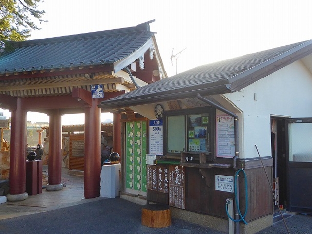 �a�̎R���E��I���l�E��̓� ������ł��B_���l����@��̓�