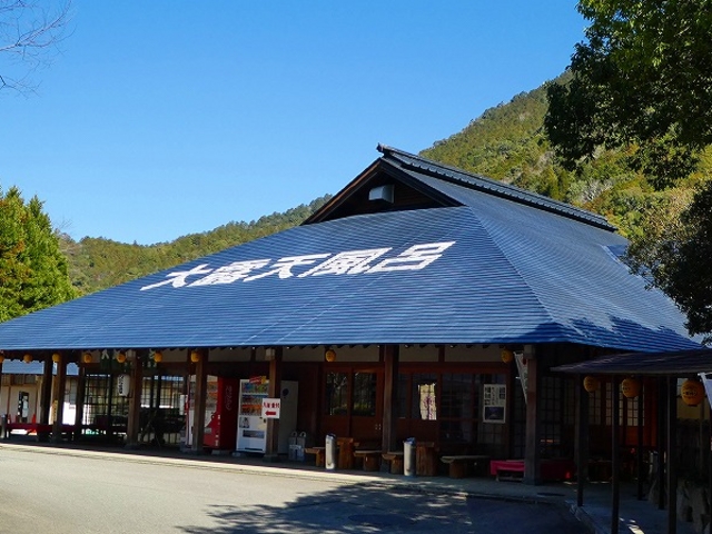 �a�̎R���E�c�ӎs�{�{���n���E�킽�点���� ��I�V���C_�n������