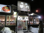 yosshy̖ˉƉ،̓eʐ^1