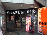 Ё[񂳂̃JtFEhENG cnX̓eʐ^1