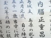 poporon̔qVd̓̕eʐ^1