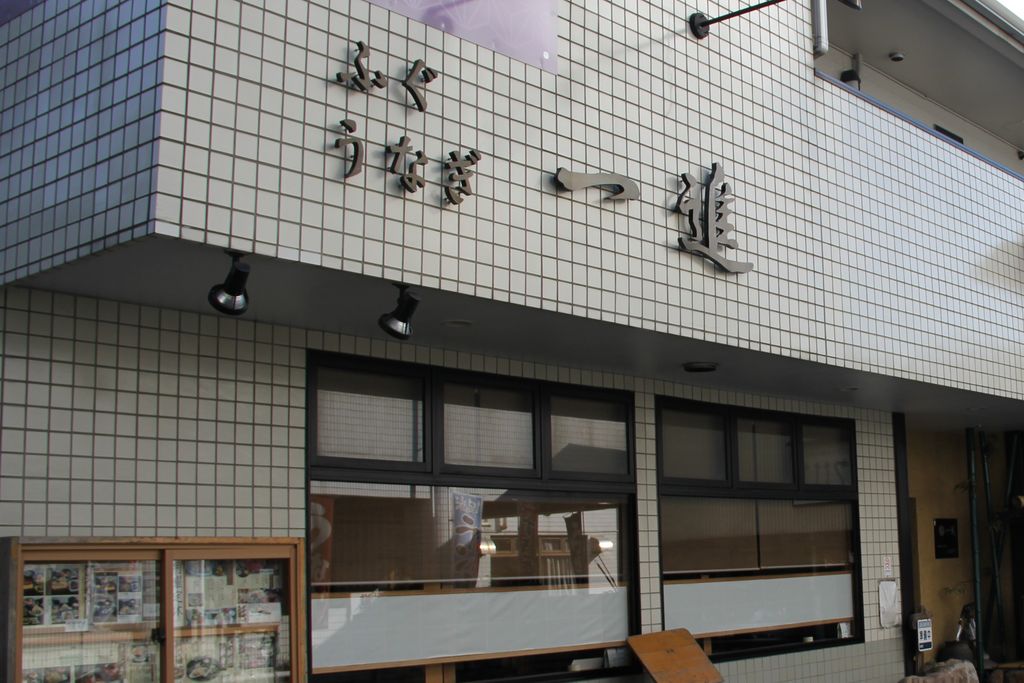 相模大野駅周辺の居酒屋ランキングtop10 じゃらんnet