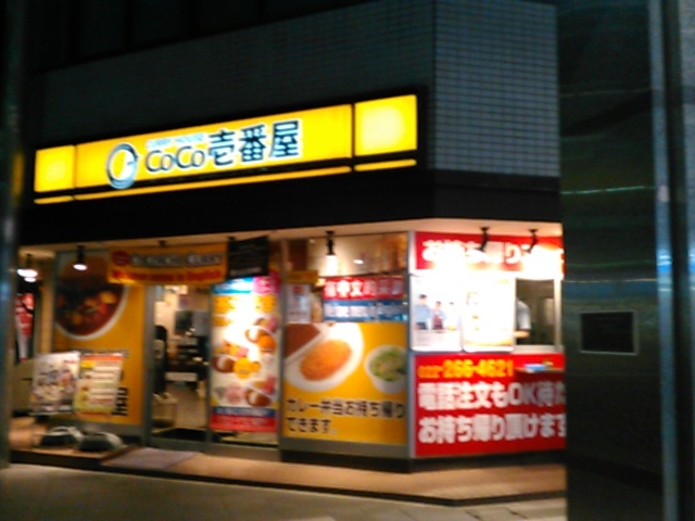 炭wł߂RRC`łB_J[nEXCOCOԉT[ԒX