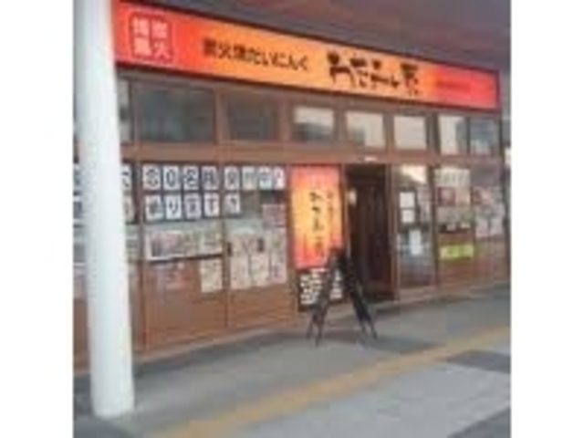 炭旬 日立駅前店 北茨城 奥久慈 日立 居酒屋 じゃらんnet