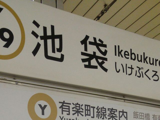 �w�Ŕ�_�������g���L�y���� �r�܉w