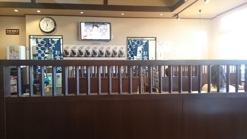 極楽湯 三島店 予約 アクセス 割引クーポン じゃらんnet