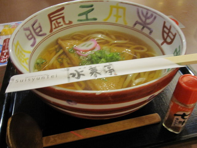 ҂҂낳̑Ót t̓eʐ^1