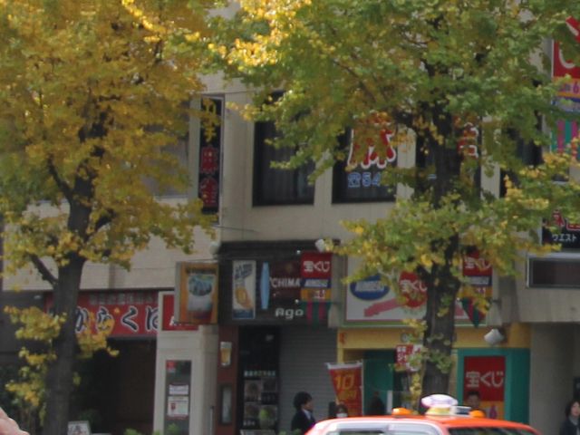 Gĥ炭ɉ őX̓eʐ^1