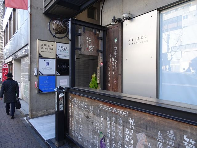 SHIN̋ Ɗy ܂̓eʐ^1