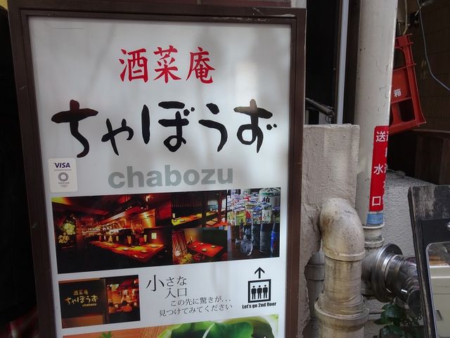 SHIN̎؈ ڂ ꒚ X̓eʐ^1