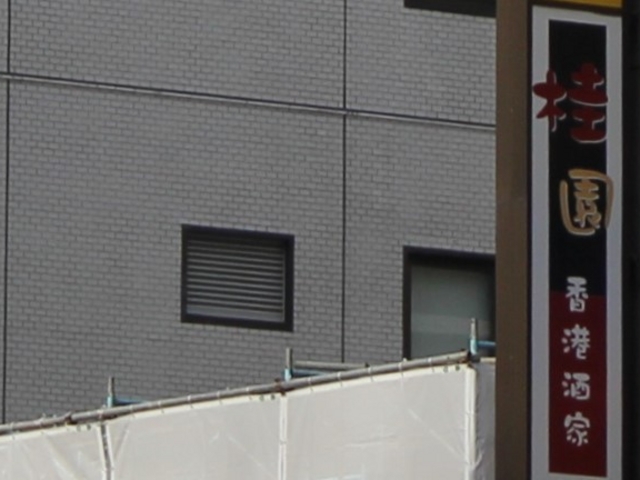 �G�h����̌j�� ���`���� �Ճm��X�̓��e�ʐ^1