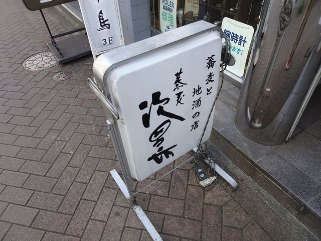 SHIN����̋�� ���j�V�̓��e�ʐ^1