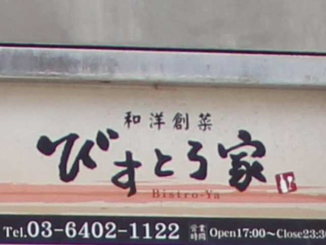 Gh̘amn тƂ aJX̓eʐ^1