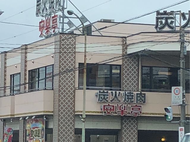 ߂318̏ēXg y X̓eʐ^1