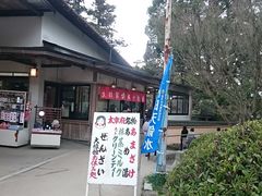 񂿂񂳂̔~}݂ւ̓eʐ^1