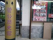 񂿂񂳂̑ɕ{V{jق̓eʐ^1