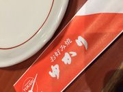 �~���N������̂��D�ݏ� �䂩�� �]����{�X�̓��e�ʐ^1