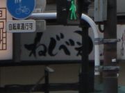 Gȟc{ā@˂ׂ@{X̓eʐ^1