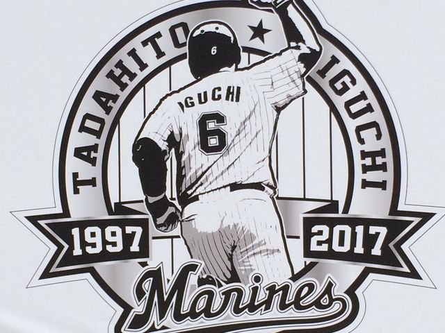 ����I�肨���l�ł����I_ZOZO�}�����X�^�W�A��