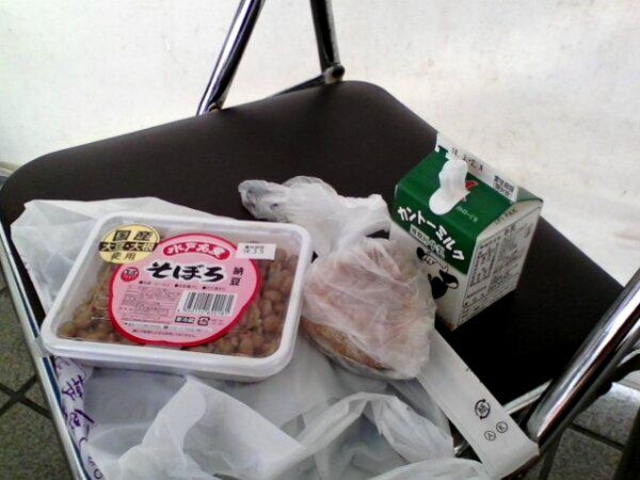 ��閼���̔[�������ׂ܂����I_���̉w������