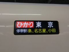 ky�A�K�^�����JR�P�H�w�ւ̓��e�ʐ^1