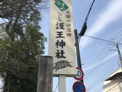 񂲂̌쉤_Ђւ̓eʐ^1