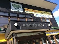 ���c�J�擙�X�͂̏Z�l����̒ڗ����ό�����ւ̓��e�ʐ^1