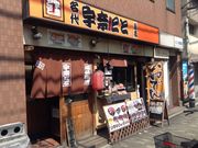 Ё[񂳂̖ FނƂ юX̓eʐ^1