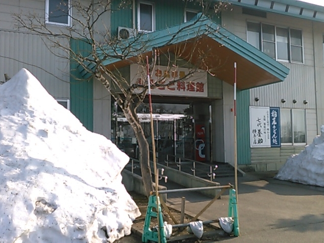 4{łcႪ܂B_Hcӂ邳Ƒӂ邳Ɨ