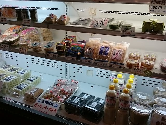 ��������̓��Y�i���̔�����Ă��܂�_�������A��̗� �܂ނ��̓�