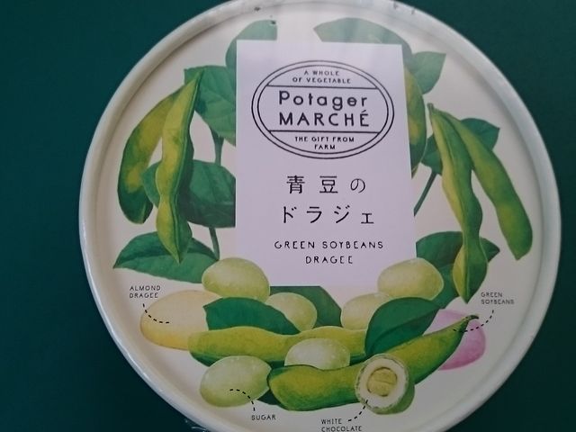 ܂܂̃peBX[E|^WG̓eʐ^1