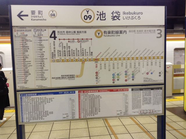 �Ŕ�_�������g���L�y���� �r�܉w