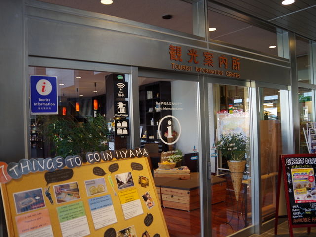 �O����̈ē����[��_�M�z���R���юR�w�ό��ē���