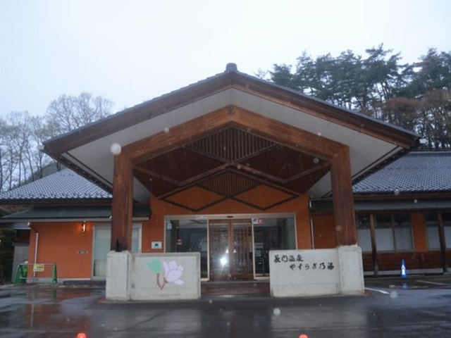 �������ł����B_���剷��@�₷�炬�̓�