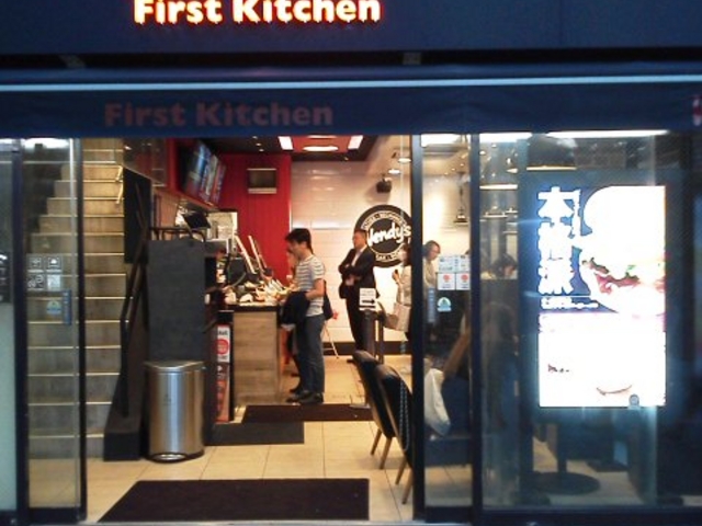 Wendy's First Kitchen ɂȂĂ܂B_Wendy's First Kitchen@JVeO