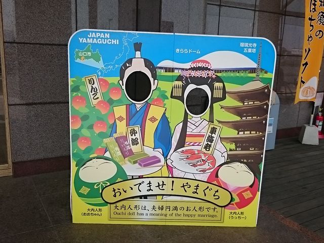 �����ɂ����o���p�l��_���̉w ����炠����