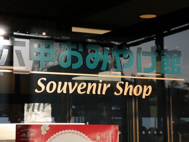 E102̘Zb݂₰ق̓eʐ^1