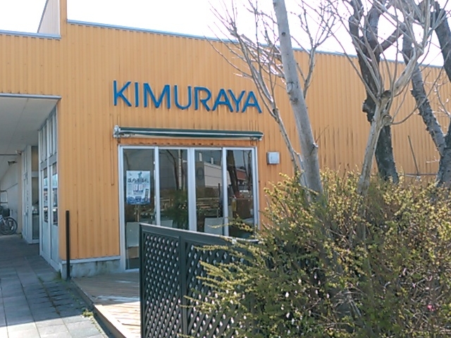 L^Ĵ邨َq@ؑ ߉X̓eʐ^1