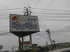 L^J̉wO@䂤䂤vUւ̓eʐ^1