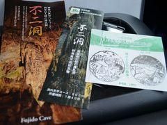 ����������񂳂�̕s�񓴂ւ̓��e�ʐ^1