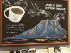 ҂̃X^[obNXR[q[މXւ̓eʐ^1