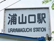 cJ擙X͂̏Zl̒SYRw̓eʐ^1