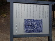 L̂Ձ[񂳂̍cRC̓eʐ^5